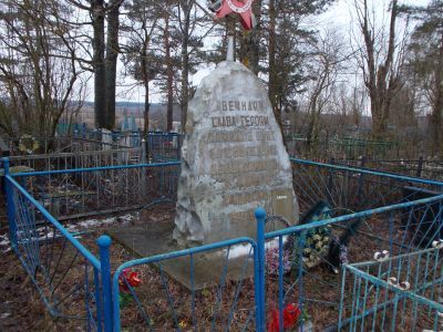 Братская могила воинов Советской Армии, погибших в 1944 г.