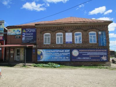 Особняк купеческий