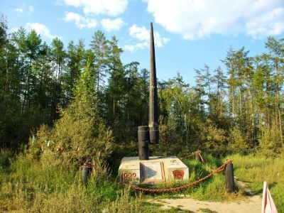 Памятник на месте гибели 17 комсомольцев в 1922 г. в засаде белобандитов. Автор Н.Н. Гуртяков, железобетон