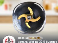 Погружной блендер Moulinex InfinyForce DD944810