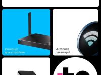 SIM-карта T2 с саморегистрацией 1000 руб