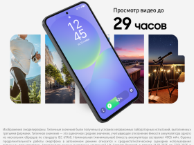 Смартфон Samsung