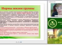 Технология совместного творческого воспитания