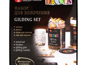 Набор для золочения "Decola"