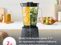 Высокоскоростной блендер Moulinex PerfectMix Essential LM771BF0