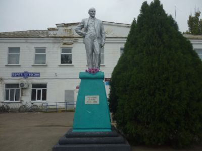 Памятник В.И. Ленину