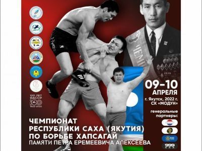 Восемь борцов Мирнинского района едут на чемпионат республики