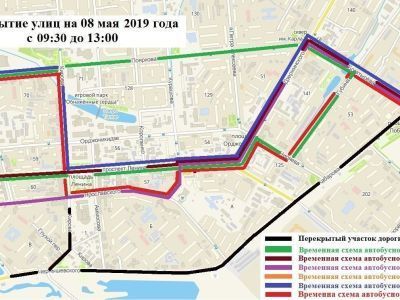 Какие улицы перекроют в Якутске 8 мая