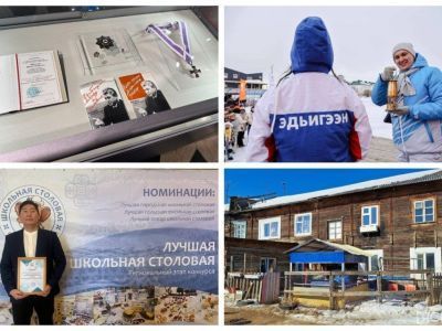 Что произошло в Якутии 11 апреля: обзор событий за день