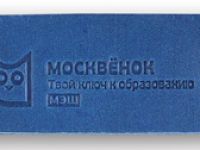 Браслет RFID Москвенок