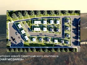 «Южная мозаика»: на Табагинском мысе продают участки за 4,9 млн рублей