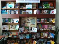 Центральная библиотека г. Осинники