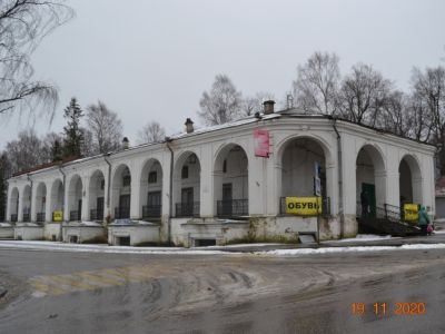 Торговые ряды