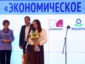 Награждены победители Всероссийского конкурса журналистов "Экономическое возрождение России"