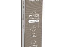 Набор ручек гелевых Малевичъ, 1,0 мм, белая, 3 шт
