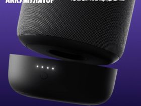 Умная колонка Яндекс