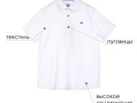 Сорочка текстильная для мальчиков (comfort fit)