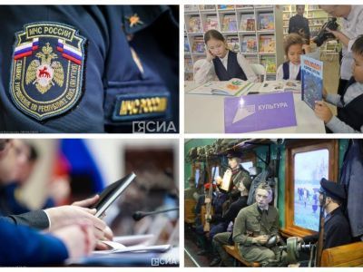 Что произошло в Якутии 3 октября: обзор событий за день