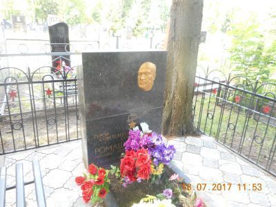 Памятник Герою Советского Союза М.П. Ромашину на его могиле