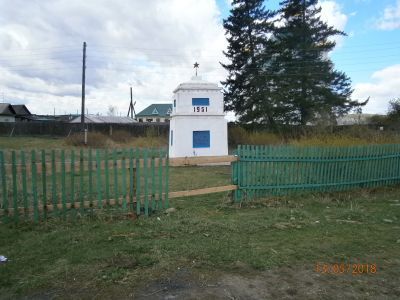 Могила борцов революции (четырех красногвардейцев, расстрелянных бандой Сенотрусова). Установлен памятник