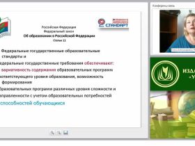 Проектирование и управление исследовательской и проектной деятельностью в ОО