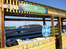 Выставка «Саха Инновации-2025» открылась на Ысыахе Туймаады