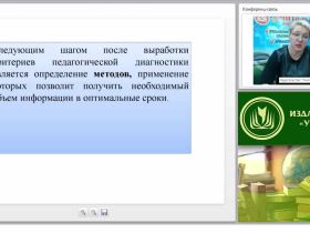 Методы изучения индивидуального развития детей: наблюдение, игры и упражнения, эксперимент