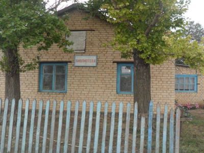 Знаменская сельская библиотека