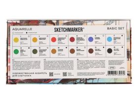 Набор акварельных красок Sketchmarker "Basic set" в тубах 12 цв*8 мл