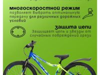 Подростковый велосипед Stels Navigator 450 MD 24 V030, год 2025, цвет Синий-Зеленый, ростовка 13