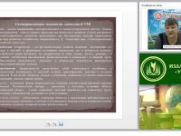 Условия организации дополнительного образования школьника в условиях реализации ФГОС ООО