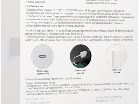 СЗУ VLP