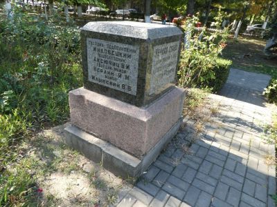 Братская могила офицеров, погибших при освобождении г. Новочеркасска в 1943 г.