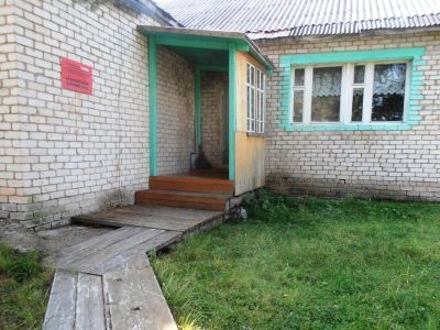 Архипятская библиотека