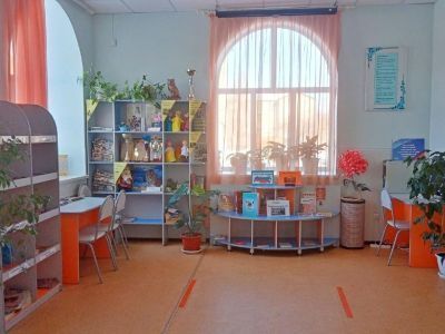 Библиотека семейного чтения № 9 г. Копейска