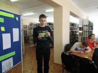 Подбельская библиотека № 32