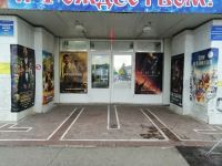 Межпоселенческий культурно-досуговый центр с. Хворостянка