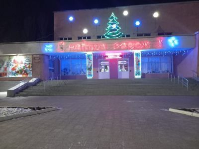 Центр культуры Балашовского муниципального района