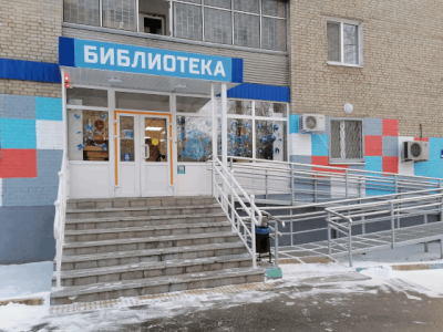 Центральная городская модельная детская библиотека имени В. И. Ленина
