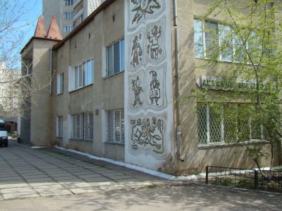 Забайкальская краевая детско-юношеская библиотека им. Г. Р. Граубина