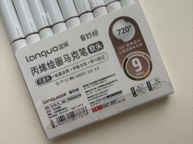 Набор маркеров акриловые Languo 9 оттенков, коричневые