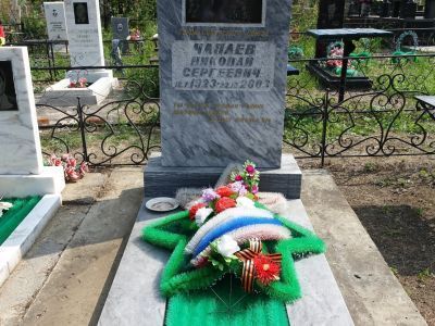 Могила Героя Советского Союза Чапаева Николая Сергеевича (18.07.1923–22.10.2003)