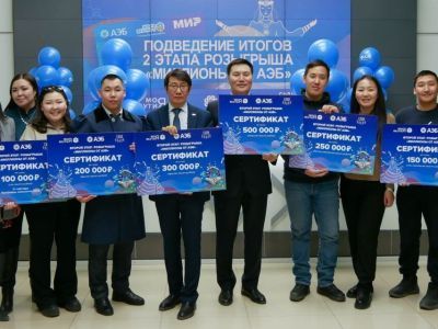 Победителей акции «Миллионы от АЭБ» определили в прямом эфире