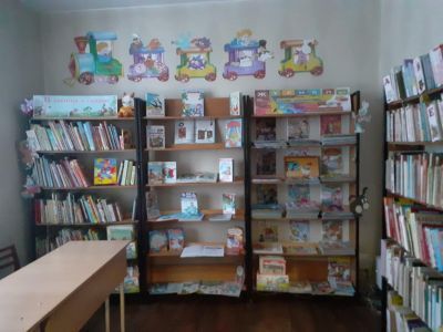 Промышленновская библиотека № 2