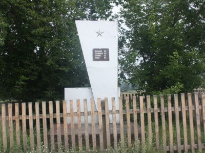 Братская могила партизан