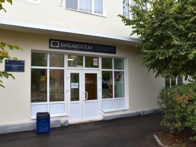 Островская центральная районная библиотека