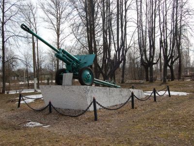 Пушка-памятник воинам-артиллеристам, погибшим в период Великой Отечественной войны