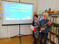 Центральная детская библиотека Скопинского района