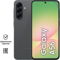Смартфон Samsung Galaxy A56 8 ГБ/128 ГБ черный