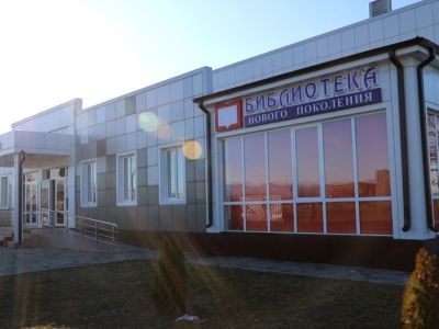 Модельная библиотека – филиал № 4 с. Герменчук